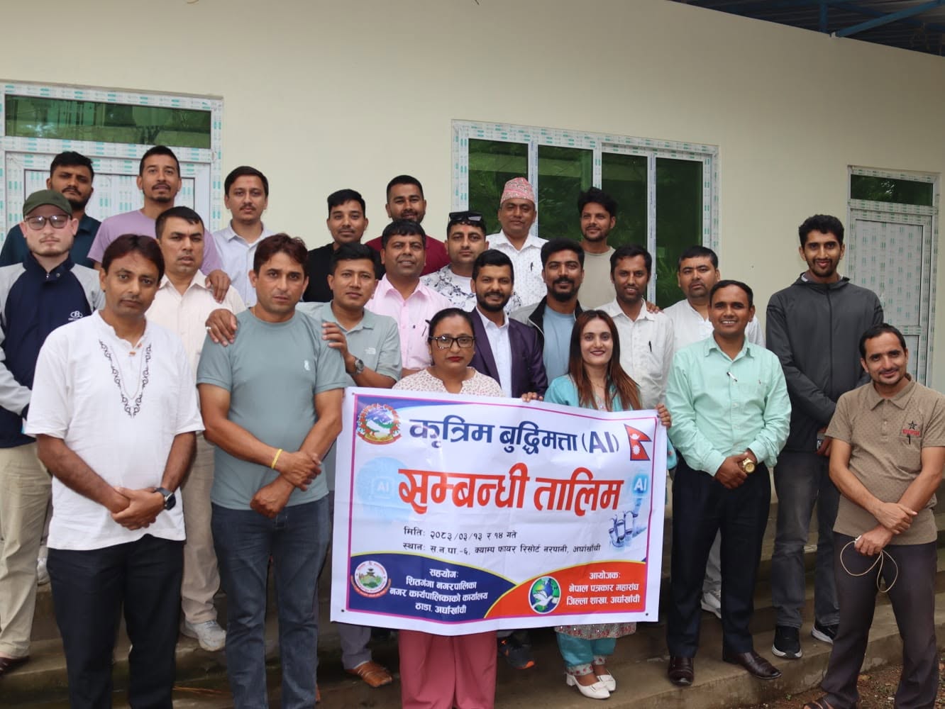 Bishworaj Poudel with Nepali journalists after an AI training organized by the Federation of Nepali Journalists in Arghakhanchi